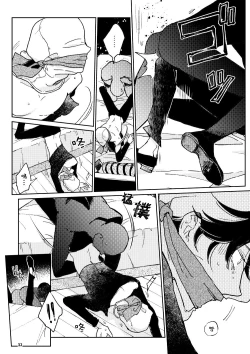 Page 34 of THE WISH WE SHARE Zenpen