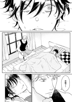 Page 55 of THE WISH WE SHARE Zenpen