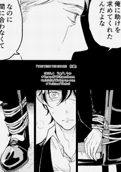 Page 63 of THE WISH WE SHARE Zenpen