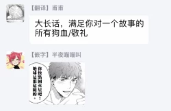 Page 125 of Shirouto nanoni Hameraremashita | 本是个外行，却被人欺负了 Ch. 1-4