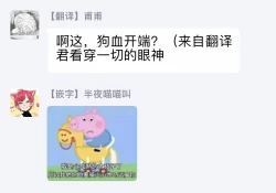 Page 166 of Shirouto nanoni Hameraremashita | 本是个外行，却被人欺负了 Ch. 1-4