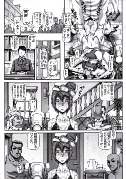 Page 10 of EMPIRE HARD CORE 2017 WINTER