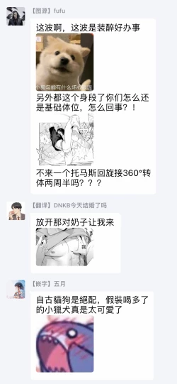 Page 127 of DARKNESS HOUND | 黑暗猎犬 01-03