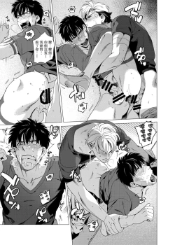 Page 153 of DARKNESS HOUND | 黑暗猎犬 01-03