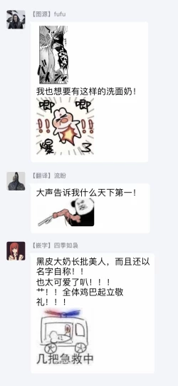 Page 30 of Uruwashiki Shangri-La de Kyousei Kouhai | 在美丽的香格里拉強制交配