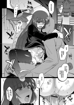 Page 14 of Ojousama Gakkou no Otokonoko o Seidorei toshite Gettsushita Ken