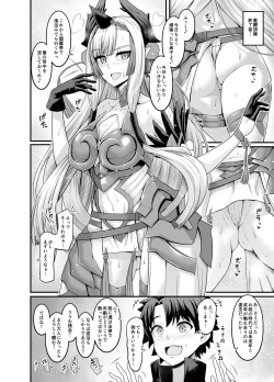 Page 1 of Kiichi Shishou Onsen ni Iku