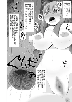 Page 24 of Return to Sexual Degeneracy