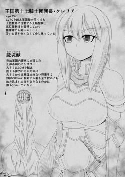 Page 2 of Return to Sexual Degeneracy