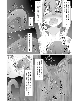 Page 8 of Return to Sexual Degeneracy