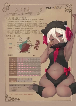 Page 10 of Xenogenic