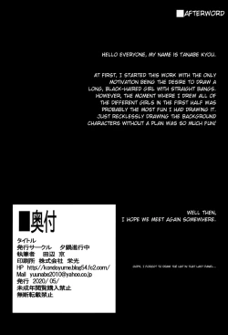 Page 32 of Gakkou Tokidoki Sex Ya-san | The School is Occasionally a Sex Shop