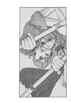 Page 13 of Comet-san Comical Comics