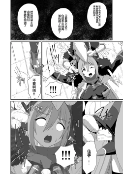 Page 176 of BLADE SET DX