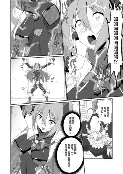 Page 178 of BLADE SET DX