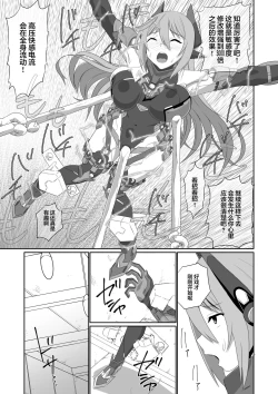 Page 179 of BLADE SET DX