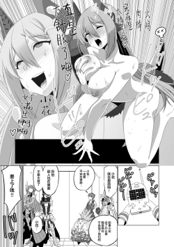 Page 200 of BLADE SET DX