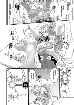 Page 223 of BLADE SET DX