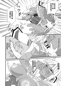 Page 225 of BLADE SET DX