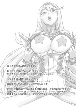 Page 4 of BLADE SET DX