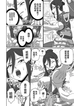 Page 80 of BLADE SET DX