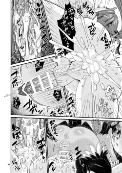 Page 35 of Mazoku Hime Fleur no Hatsujouki 2