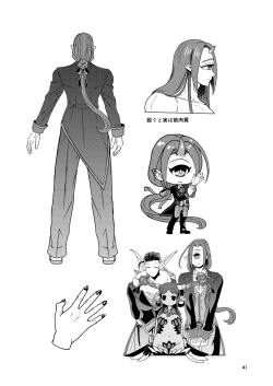 Page 40 of Mazoku Hime Fleur no Hatsujouki 2