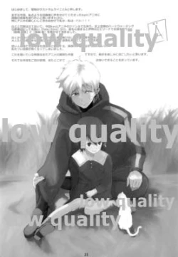 Page 22 of Yawaraka na Kizuato