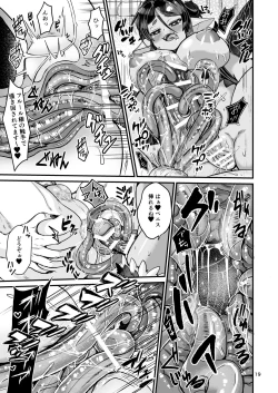 Page 19 of Mazoku Hime Fleur no Hatsujouki 4