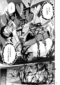 Page 33 of Futanari Devil Mama no Mesu ni Naru | I Became a Dickgirl Devil Mama's Bitch