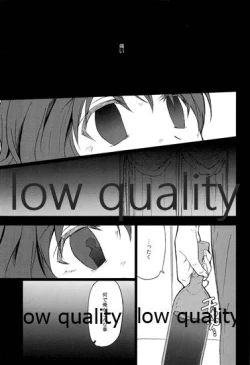 Page 2 of a day after the fair