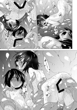 Page 20 of Snatcher to Issho