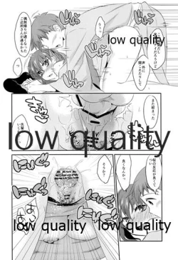 Page 17 of Fuyubaori