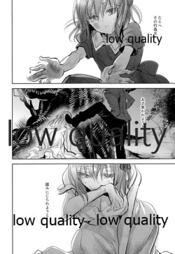 Page 17 of Sacrament