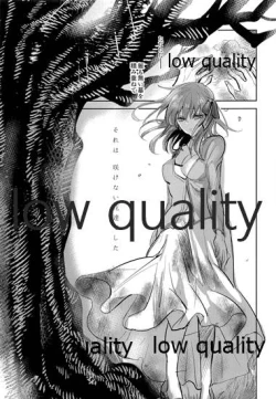 Page 18 of Sacrament