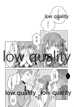 Page 21 of Sacrament