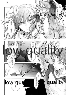 Page 23 of Sacrament