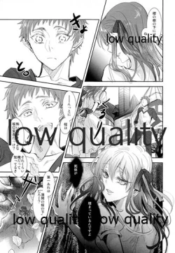 Page 24 of Sacrament