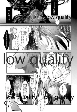 Page 26 of Sacrament