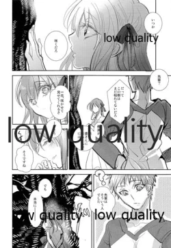 Page 27 of Sacrament