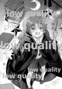 Page 21 of Kodoku no Mushi-tachi