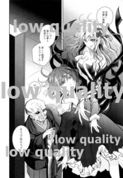 Page 7 of Kodoku no Mushi-tachi