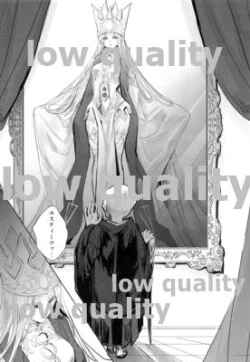 Page 8 of Kodoku no Mushi-tachi