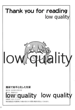 Page 21 of Majutsu de Sukebe to Kashita Senpai