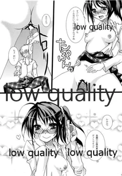 Page 10 of Rika-shitsu e Youkoso