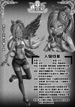 Page 4 of Cover + illustration