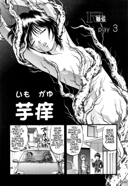 Page 3 of R Shitei Shou| RImoshibo