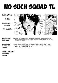Page 31 of Adlescence 06 Nozomi