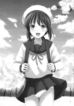 Page 2 of Sakurafubuki