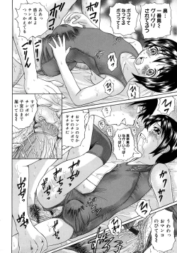 Page 129 of Oshienasai yo